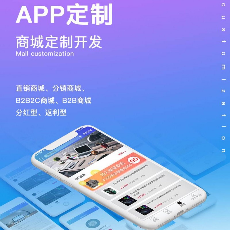 紹興優(yōu)選小程序開發(fā)(紹興優(yōu)選小程序開發(fā)招聘)