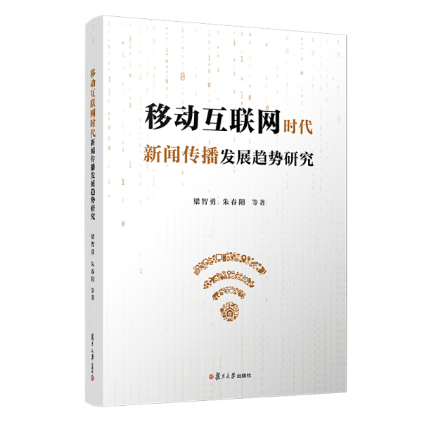 互聯(lián)網(wǎng)發(fā)展史新聞(中國互聯(lián)網(wǎng)發(fā)展史概述)