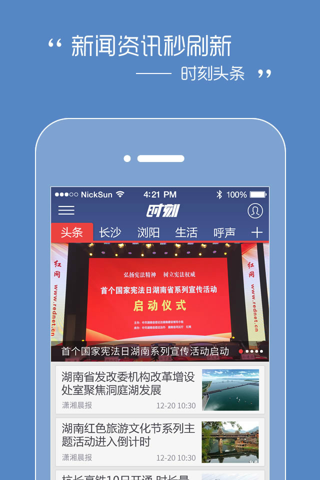 互聯網可轉載新聞(個人網站可以轉載新聞嗎)