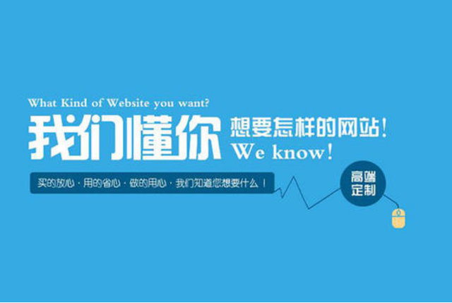 廈門網站建設優勢的簡單介紹