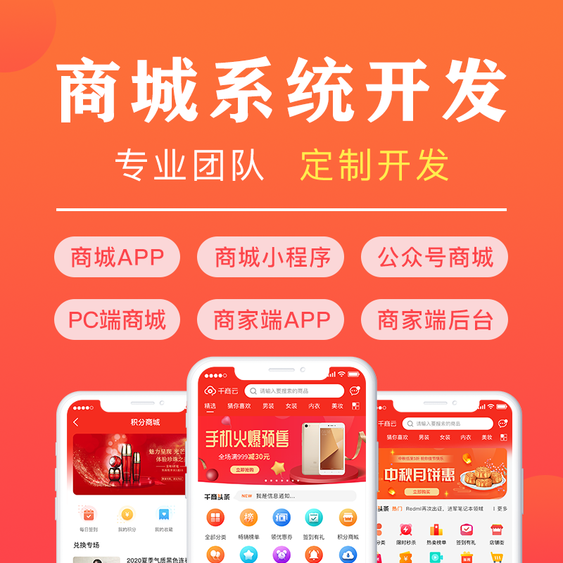 福州博愛社區小程序開發(福州博愛社區小程序開發招聘)