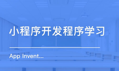 寧波小程序開發(fā)托管費(fèi)用(寧波小程序開發(fā)托管費(fèi)用多少)