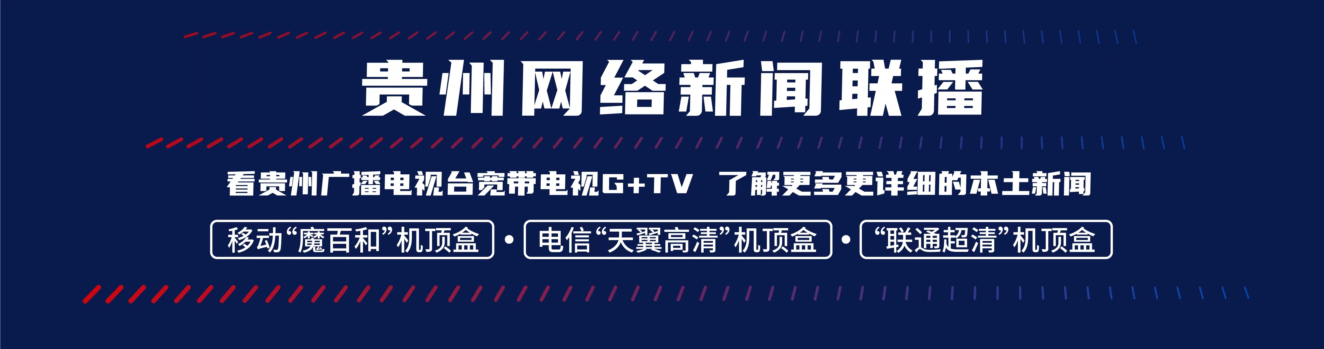 互聯網產業新聞聯播(新聞聯播與互聯網的融合)