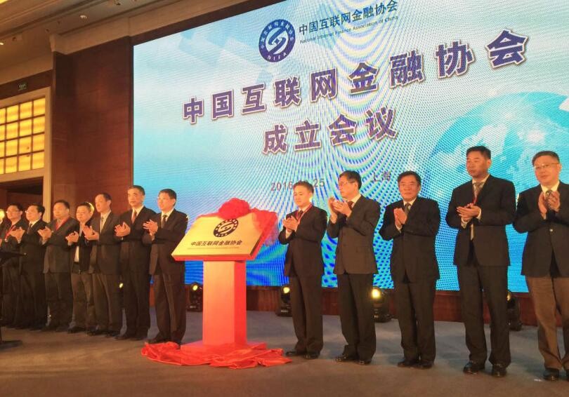 互聯(lián)網(wǎng)新聞信息協(xié)會(huì)(互聯(lián)網(wǎng)新聞信息協(xié)會(huì)官網(wǎng))