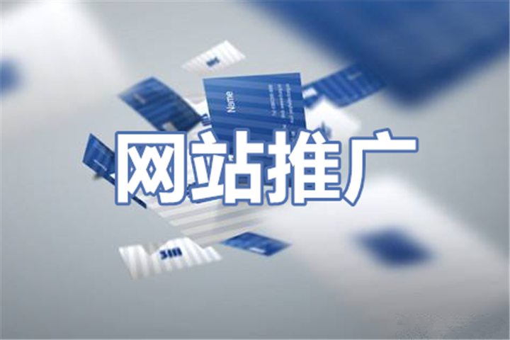 天津網站建設報價(天津網站建設服務商)
