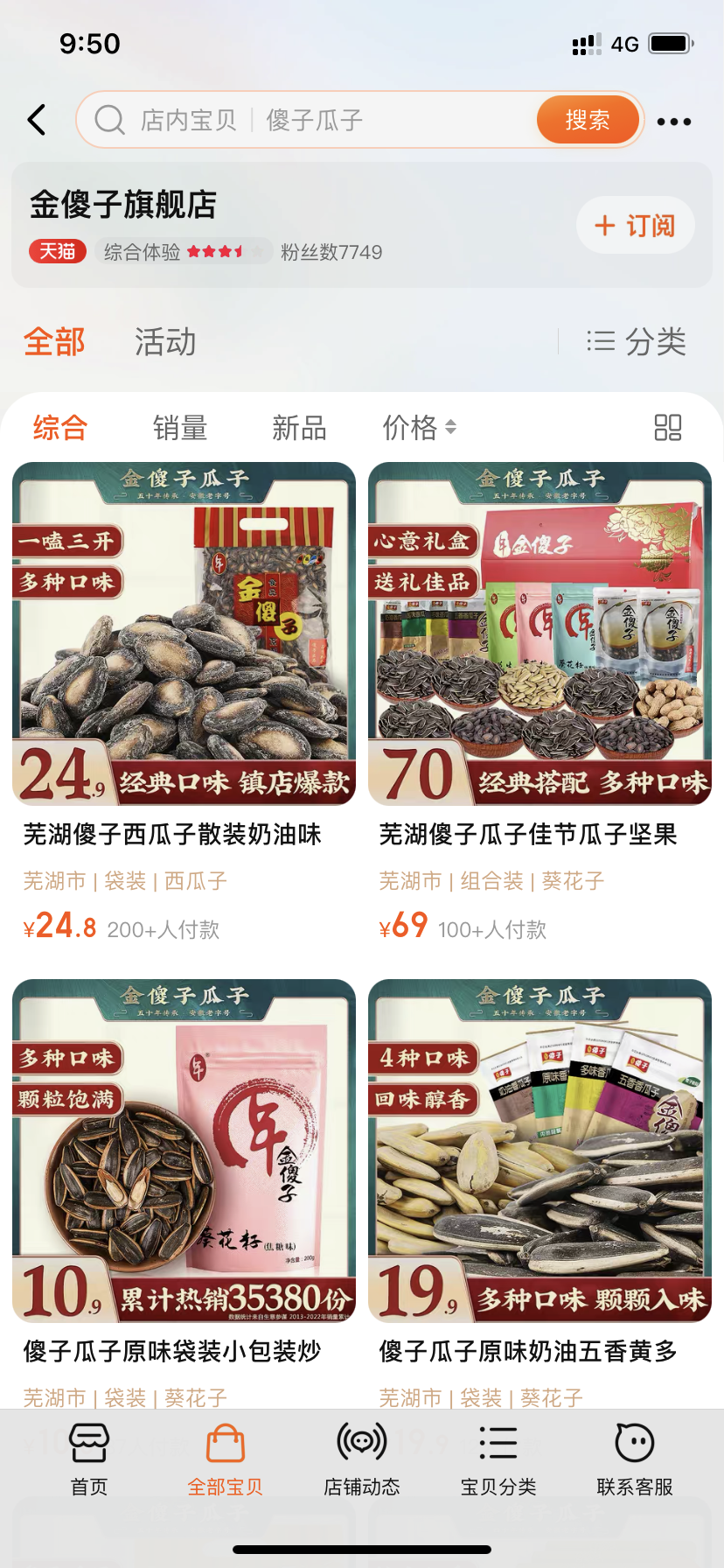 瓜子互聯(lián)網(wǎng)最新消息(瓜子網(wǎng)什么時候成立的)