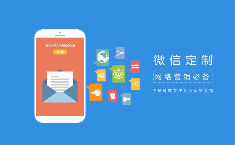 關于日照網站建設的信息