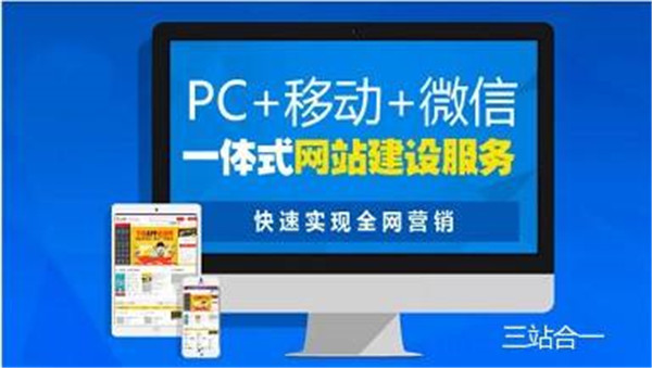 安徽網(wǎng)站建設(shè)模板(合肥企業(yè)網(wǎng)站建站模板)