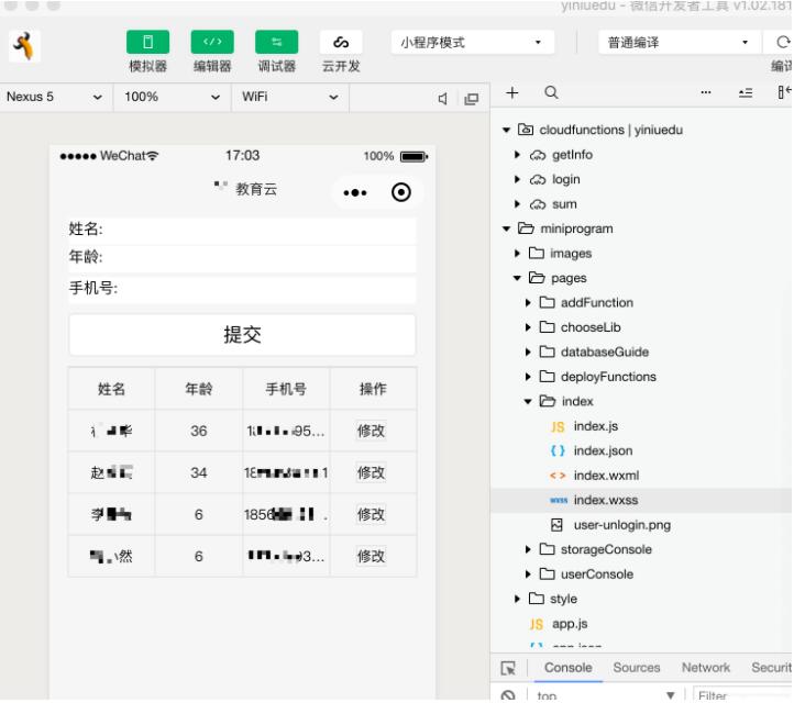 nutui開發(fā)微信小程序(uniapp怎么開發(fā)微信小程序)