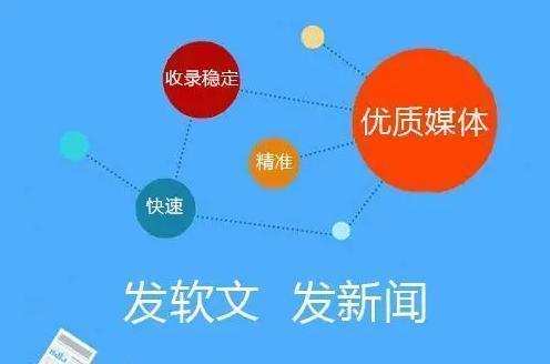 互聯網新聞是哪些平臺有(互聯網新聞是哪些平臺有收益的)