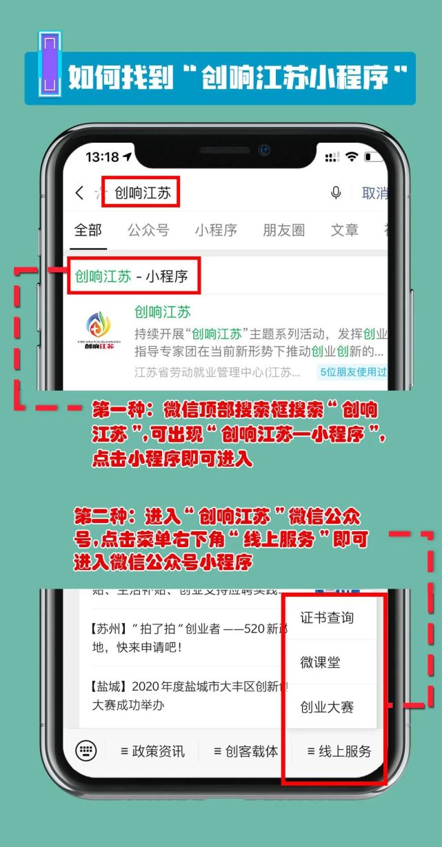 江蘇開發小程序的費用(小程序開發費用一覽表14z華網天下)