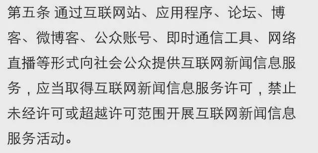 互聯網新聞信息采編合格證(互聯網新聞信息采編合格證怎么考)