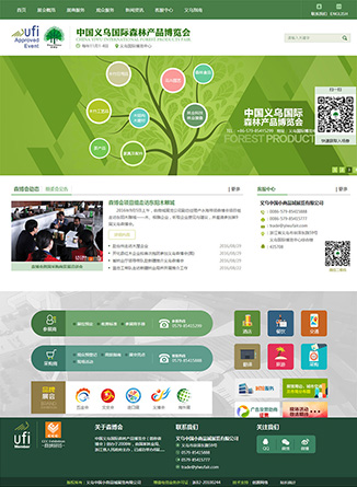 商城網(wǎng)站建設(shè)義烏(義烏市網(wǎng)站建設(shè)制作)