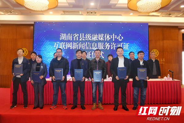 地級市互聯網新聞中心(地級市互聯網新聞中心有哪些)
