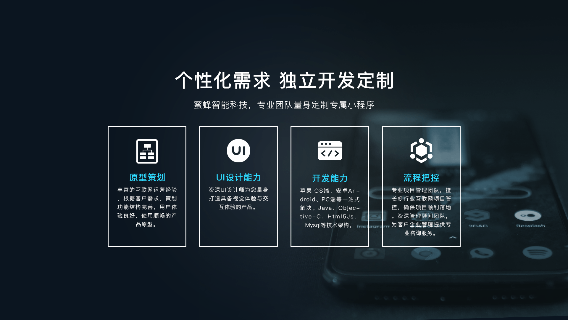 定制小程序開發價格(定制小程序開發價格怎么算)