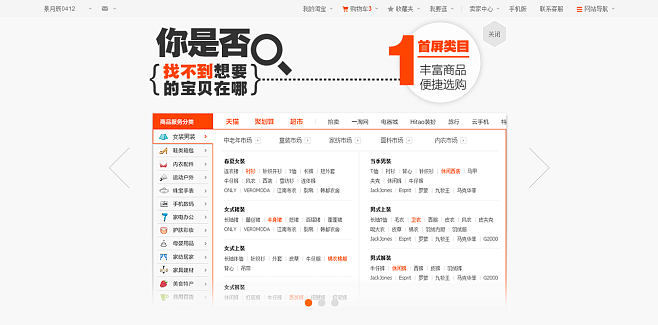 淘寶上的網(wǎng)站建設(shè)(淘寶開網(wǎng)站建設(shè)店鋪)