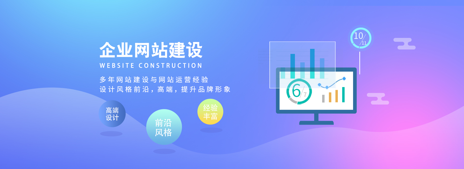 包含長沙網站建設規定的詞條