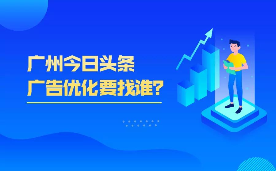 今日廣州互聯網最新消息(今日廣州互聯網最新消息直播)