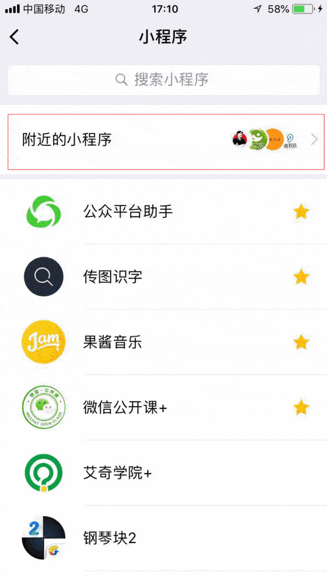 南寧小程序開發價錢(廣西南寧app小程序開發)