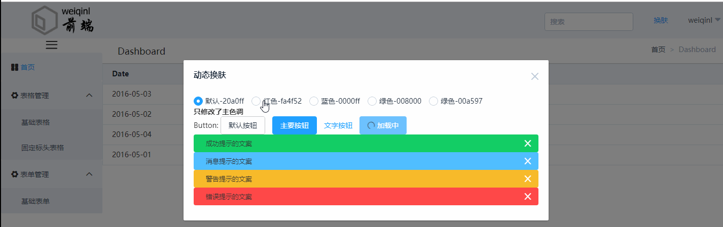 動態網站的建設(動態網站建設論文)