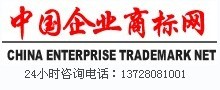 互聯(lián)網(wǎng)點商標新聞(互聯(lián)網(wǎng)點商標重要嗎)