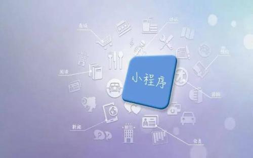 鄭州駕校小程序開發外包的簡單介紹
