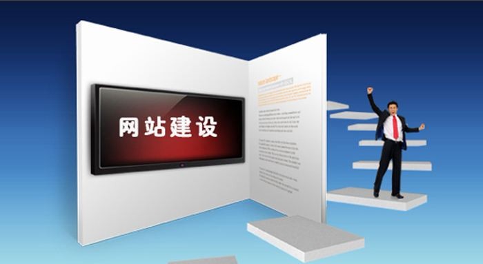 東莞網站建設新聞資訊推廣(東莞網站建設新聞資訊推廣公司)