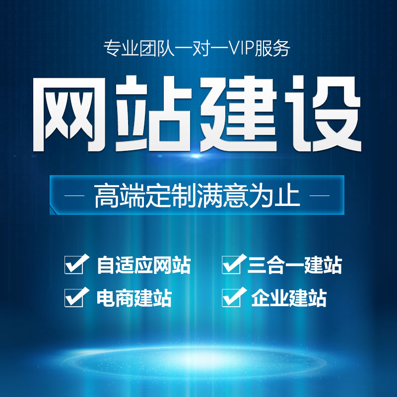榆林app網站建設(榆林發布app下載蘋果版)