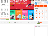 關于農村淘寶互聯網新聞稿范文的信息