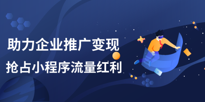福州幼兒教育小程序開發(fā)(福州幼兒教育小程序開發(fā)招聘)