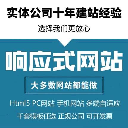 宣城商城網(wǎng)站建設(shè)(宣城商城網(wǎng)站建設(shè)方案)