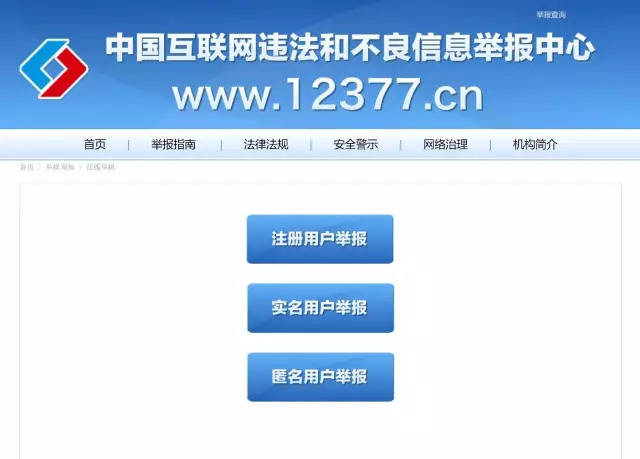互聯(lián)網(wǎng)新聞怎么投稿(互聯(lián)網(wǎng)新聞怎么投稿的)