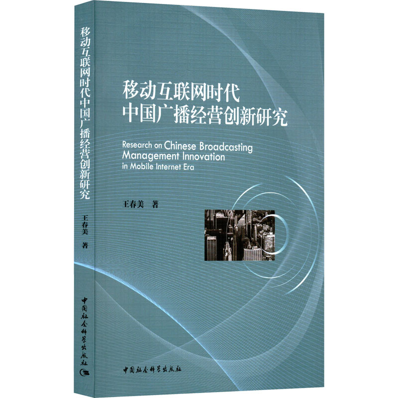 互聯網新聞業的新景觀是(互聯網環境下新聞價值的變化)