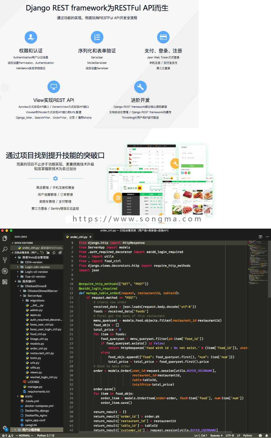 小程序開發(fā)語言是啥(小程序用什么開發(fā)語言)