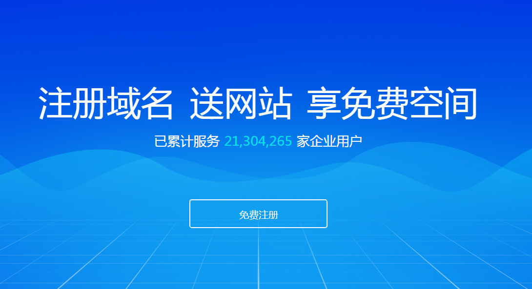 中山網站建設網站(中山網站建設網站有哪些)
