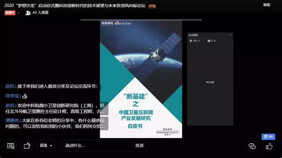 產(chǎn)業(yè)互聯(lián)網(wǎng)風(fēng)向標(biāo)題(產(chǎn)業(yè)互聯(lián)網(wǎng)風(fēng)向標(biāo)題設(shè)計)
