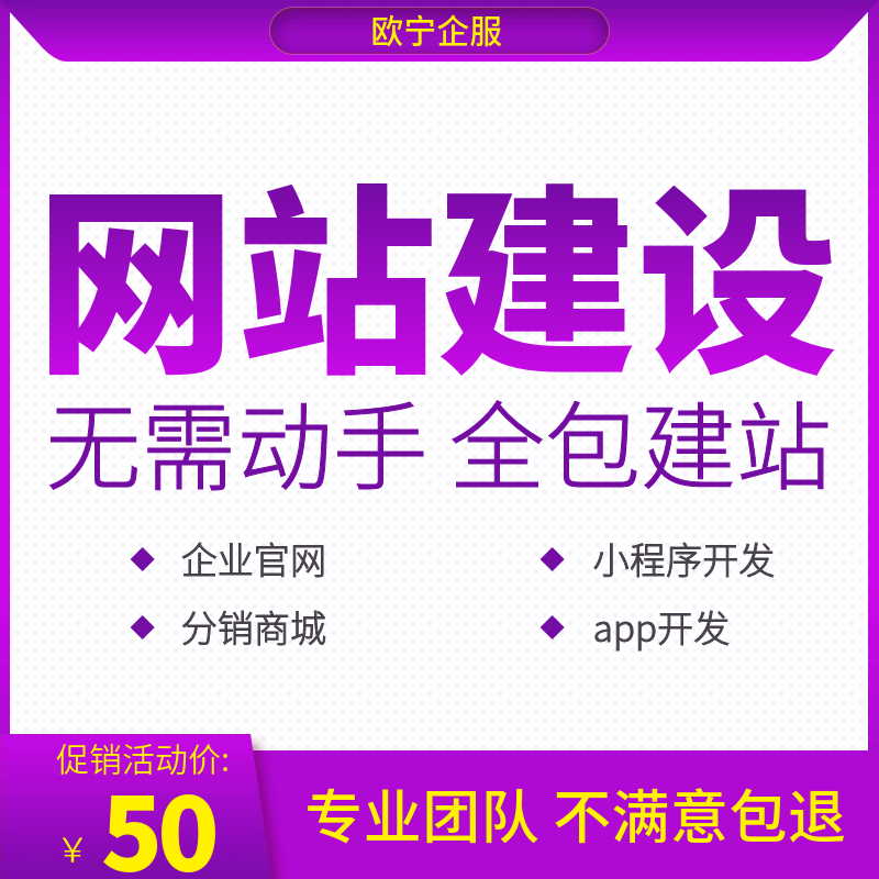 包含上虞網頁設計上虞網站建設的詞條