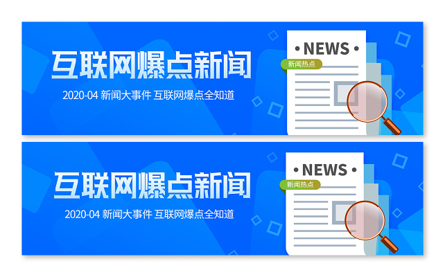 互聯網新聞和科技觀察報告(中國互聯網新聞市場研究報告)