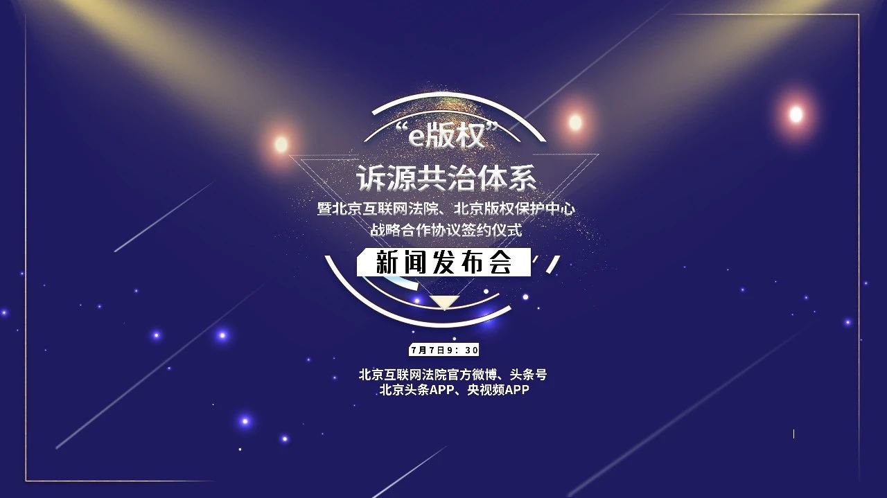 互聯網新聞戰事(互聯網熱點新聞事件)