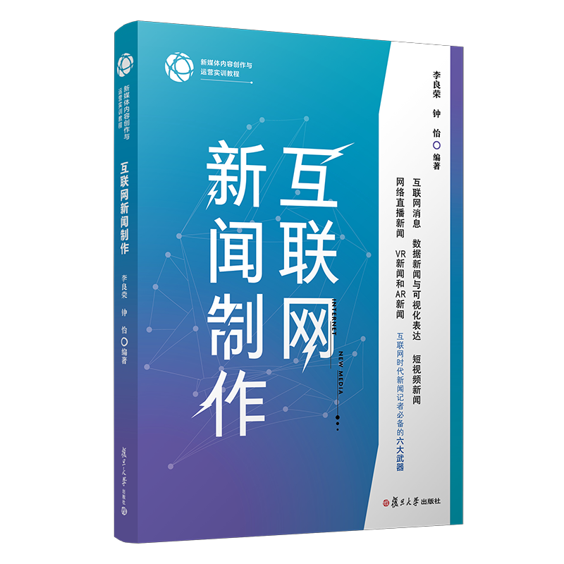 互聯(lián)網(wǎng)新聞手機版(中國新聞網(wǎng)關(guān)于互聯(lián)網(wǎng))