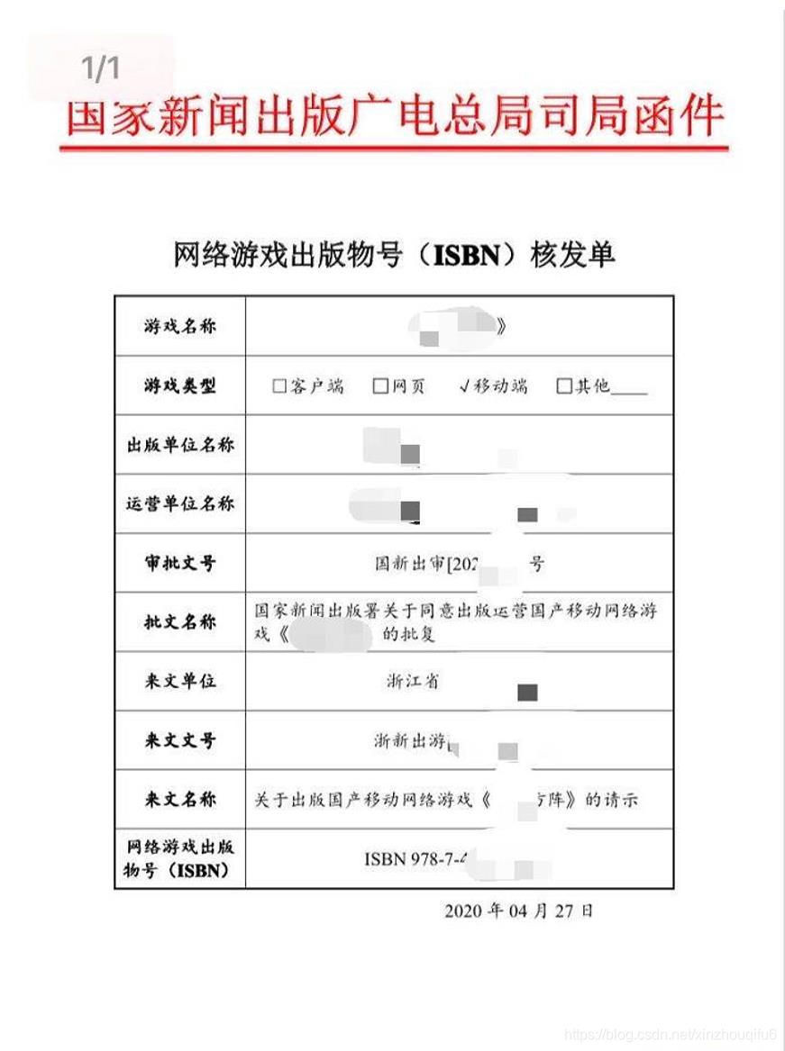 互聯網新聞信息業務申請表(申請互聯網新聞信息服務許可需要提交哪些材料)