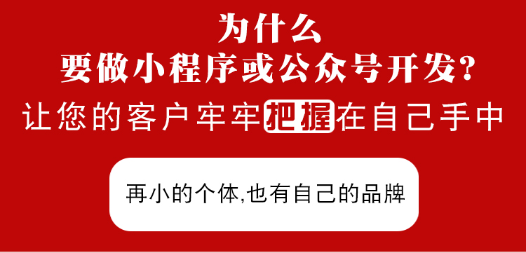 莆田置業小程序開發(莆田置業小程序開發公司)