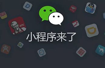 游戲小程序開發實例圖(游戲小程序怎么開發自己的小程序)