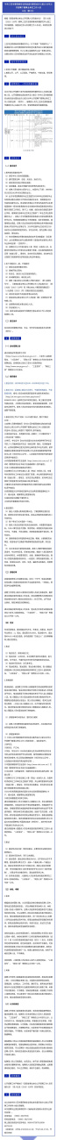 藍山縣互聯網新聞網站招聘(藍山縣互聯網新聞網站招聘網)