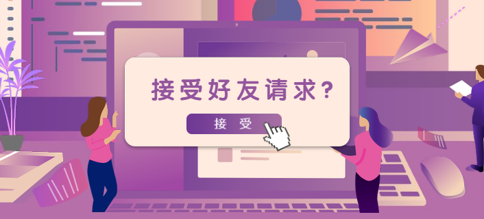 相親小程序開(kāi)發(fā)價(jià)格(開(kāi)發(fā)一個(gè)婚戀小程序多少錢(qián))