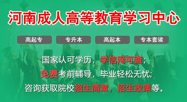 河南自考網站建設(河南省自考網服務平臺)