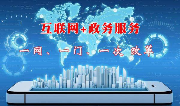 政府網站建設哪家好(網站建設哪個平臺最好)