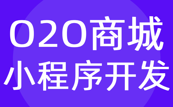 武漢電子小程序開發(fā)(武漢微信小程序制作公司)