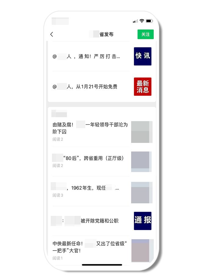 如何用互聯網獲得新聞線索(如何獲取新聞線索 渠道有哪些)