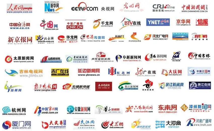 互聯(lián)網(wǎng)時(shí)代有什么新聞媒介(新聞行業(yè)在互聯(lián)網(wǎng)時(shí)代的發(fā)展)